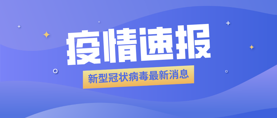 海產(chǎn)品加工企業(yè)員工被確診，食品冷庫用紫外線燈殺菌？